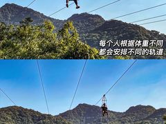 -广州市白云山风景名胜区