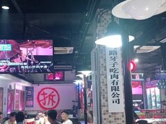 -马路牙子烧烤音乐酒馆(望京店)