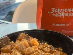 -大连湾旭日·家宴·海肠捞饭(马栏广场店)