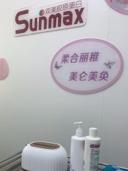 -杭州米兰柏羽医疗美容医院