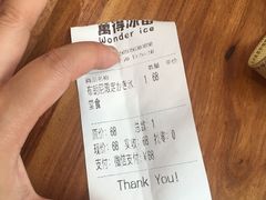 -WONDER ICE 萬得冰田(建設路总店)