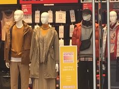 -优衣库(深圳万象天地旗舰店)