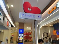 -凯德MALL(望京店)