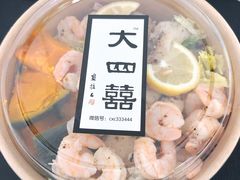 -大四喜沙拉(四条巷店)