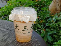 -大三元丝袜奶茶(创于2013·动感小西关店)