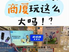 -南京商厦