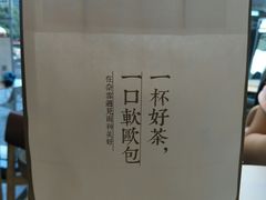 -奈雪的茶(金鹰广场店)