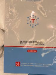 体验前-上海玫瑰医疗美容医院