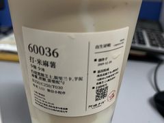 -阿嬷手作(上海万象城店)