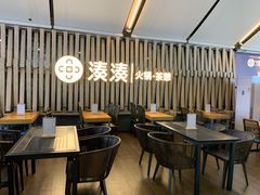 大堂-湊湊火锅·茶憩(杭州湖滨银泰in77店)