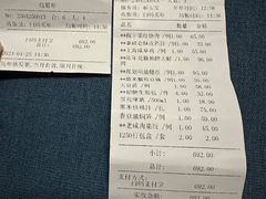 -上海会馆(香港名都店)