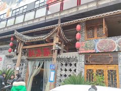 -灶东家民间菜(回兴店)