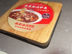 -麻都·成都菜(人民广场店)