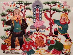 -北京工艺美术博物馆