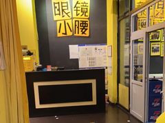 -望京小腰(北京总店)