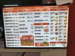 -如意馄饨(恒隆广场兴安路店)