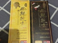 -好利来(鲁谷店)