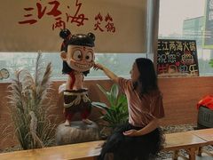 -三江两海老火锅(北京首店)