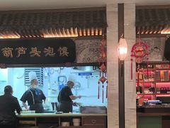 -春发生饭店·非遗(南院门店)