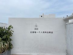 -海岛日记(养马岛店)