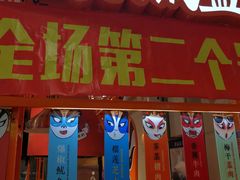 -天虹购物中心(石路店)