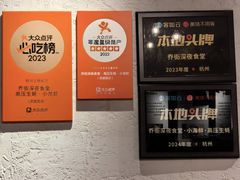 -乔街深夜食堂·小龙虾·高压锅生蚝(杭州总店)