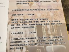 -Mevlana梅夫娜土耳其餐厅·清真
