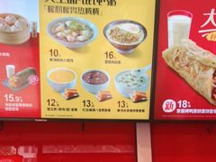 -永和大王(巨峰路店)