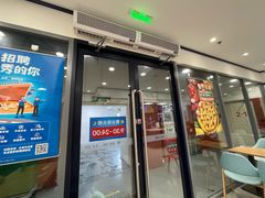 -达美乐比萨(北苑店)