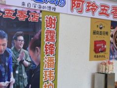 -老闽味沙茶面·姜母鸭(传承35年曾厝垵店)