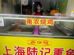 门面-正宗上海陆记熏鱼