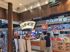-KUNCHA鲲茶·江西制茶(铜锣湾店)