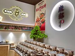 -麻都·成都菜(人民广场店)
