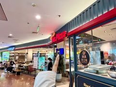 -米斯特比萨(罗斯福店)