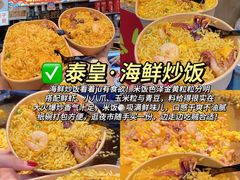 -大学城夜市