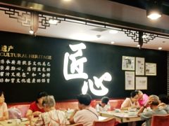 大堂-点都德(北京路贰店)