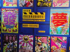 -时尚天河商业广场