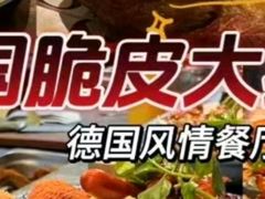 -中贸广场