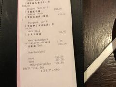 账单-杭州西子湖四季酒店·金沙厅