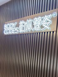 -深圳米兰柏羽医疗美容医院