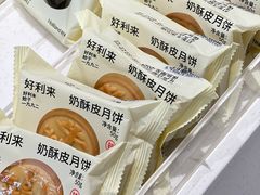 -好利来(红旗万达店)