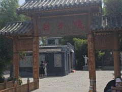 -白洋淀景区