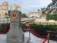 -东兴口岸-中越友谊大桥