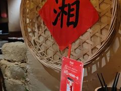 -老湘村·湖南土菜(天河维多利店)