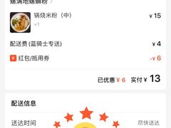 -螺满地螺丝粉
