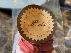 -Lets burger非常汉堡·环球风味(蓝色港湾店)