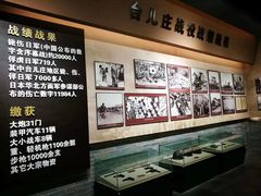 -台儿庄大战纪念馆