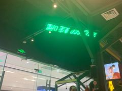 -蛙喔炭烧牛蛙(盐城盐都万达店)