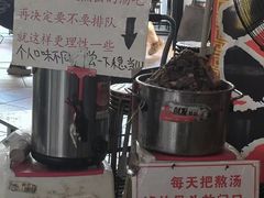 -老龙亭拉面店