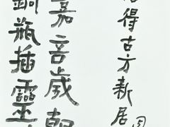 -艺仓美术馆